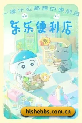 黑料社 应用程序界面